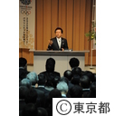 猪瀬知事の新年職員向け挨拶