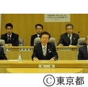庁議