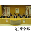 庁議