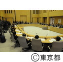 庁議