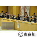 庁議