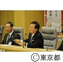 庁議