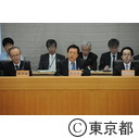 全国知事会議
