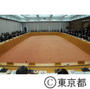 全国知事会議