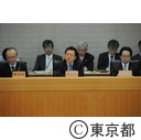 全国知事会議
