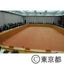 全国知事会議