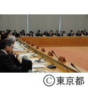 全国知事会議