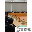 全国知事会議