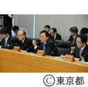 全国知事会議