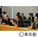 全国知事会議