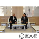 三宅島村長が猪瀬知事を訪問