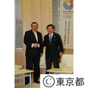 ペルー大使が猪瀬知事を表敬訪問