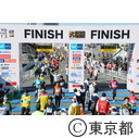 東京マラソン（ゴール付近）