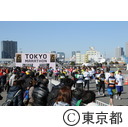 東京マラソン（ゴール付近）