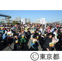 東京マラソン（東京臨海防災公園付近）