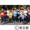 東京マラソン（東京臨海防災公園付近）
