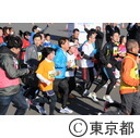 東京マラソン（東京臨海防災公園付近）