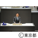 東京都議会 第一回定例会（一般質問）
