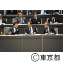 東京都議会 第一回定例会（一般質問）