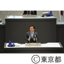 東京都議会 第一回定例会（一般質問）