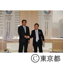 杉並区長が猪瀬知事を訪問