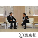 杉並区長が猪瀬知事を訪問