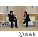 杉並区長が猪瀬知事を訪問