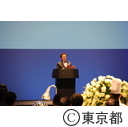 東京メトロ副都心線･東急東横線相互直通運転開始祝賀会