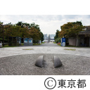 東京2020大会建設予定地 お台場