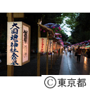 大國魂神社栗まつり