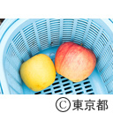 東京の農業 りんご