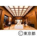 庭園美術館リニューアルオープン記念式典