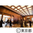 庭園美術館リニューアルオープン記念式典