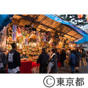 酉の市 練馬大鳥神社