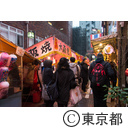 酉の市 練馬大鳥神社
