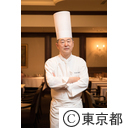 東京マイスター 料理人 外山勇雄