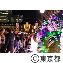 東京ミチテラス