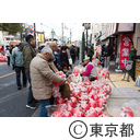青梅だるま市