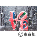 雪の新宿
