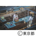 東京都奥多摩さかな養殖センター