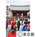 東京マラソン2018