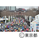 東京マラソン2018