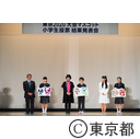 東京2020大会マスコット投票結果発表