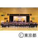 東京2020大会マスコット投票結果発表
