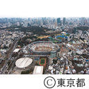 国立競技場周辺（空撮）