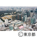 東京国際フォーラム（空撮）