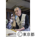 東京マイスター 小宮畳店