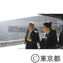 舛添知事ソチオリンピック閉会式出席のため出国