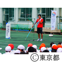 夢と未来を結ぶ「一日校長先生」