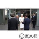 第68回国民体育大会開会式 天皇皇后両陛下をお迎えして
